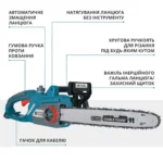 Електрична ланцюгова пила KS CS2400-18 - Зображення 3