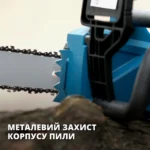 Електрична ланцюгова пила KS CS2400-18 - Зображення 11